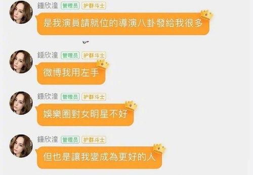 娱乐圈吃瓜爆料私人账号,揭秘明星幕后私生活