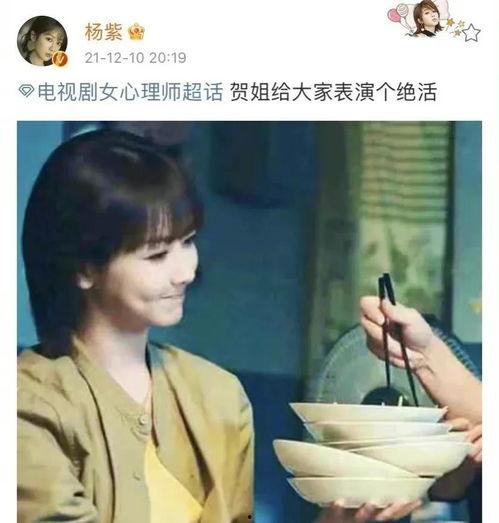 娱乐圈小说吃瓜爆料爽文完结文,吃瓜爆料，爽文完结，星光璀璨