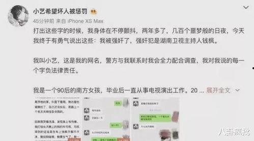 娱乐圈吃瓜渣男文案,揭秘那些年我们追过的“渣男”