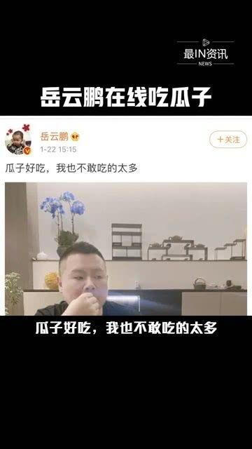 娱乐圈最近吃瓜了吗,揭秘明星幕后故事