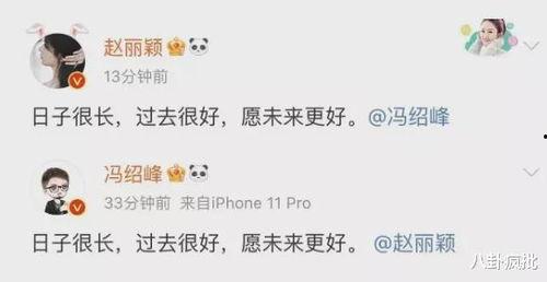 吃瓜娱乐圈代称,揭秘“吃瓜群众”背后的故事