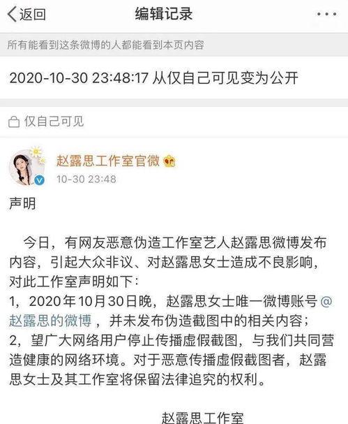 娱乐圈的吃瓜er微博,揭秘明星幕后故事，揭秘娱乐圈真相